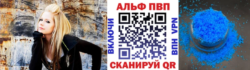даркнет официальный сайт  дарнет шоп  Казань  Alfa_PVP мука 