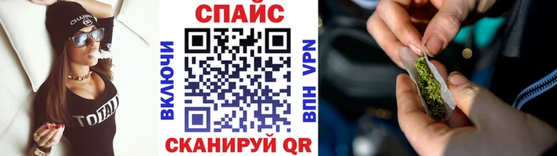БУТИРАТ жидкий экстази  Казань 