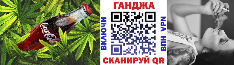 Canna-Cookies конопля  маркетплейс официальный сайт  Казань  ссылка на мегу ONION 
