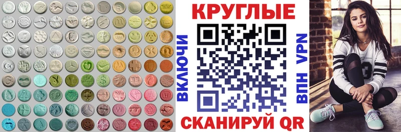 Экстази mix  где купить   Казань 