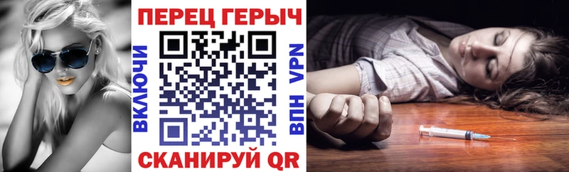 Героин хмурый закладки MEGA вход Казань