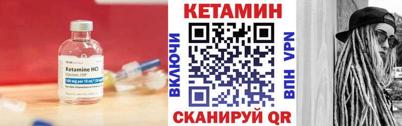 Кетамин VHQ  сколько стоит  Казань 