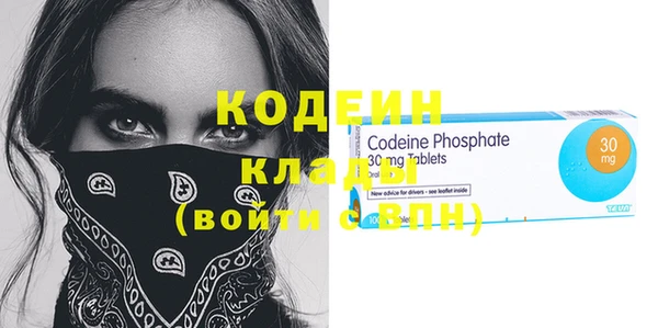 Альфа ПВП Абинск