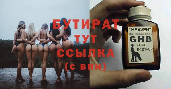 синтетический гашиш Абдулино