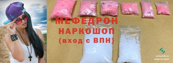 мефедрон Алексеевка