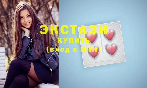 кристаллы Алексин