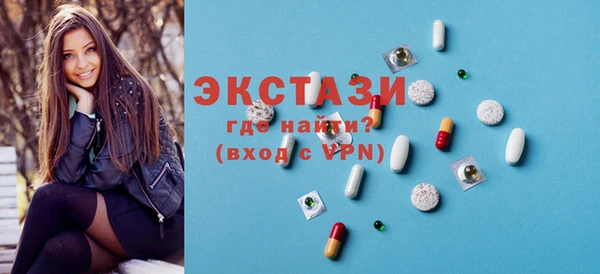 Альфа ПВП Абинск