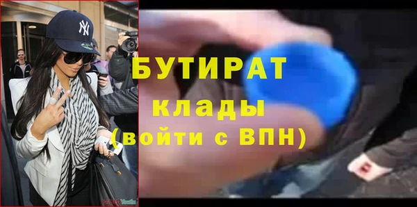 Альфа ПВП Абинск