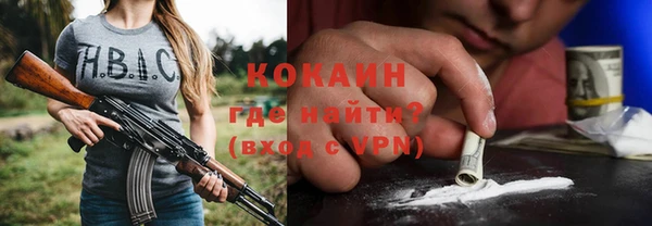 синтетический гашиш Абдулино