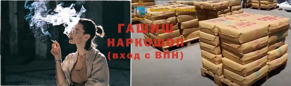 синтетический гашиш Абдулино