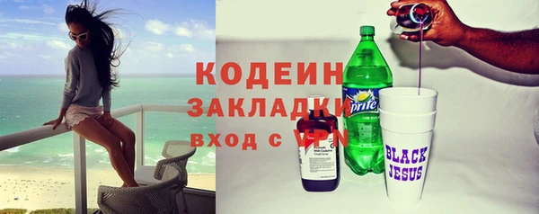 синтетический гашиш Абдулино