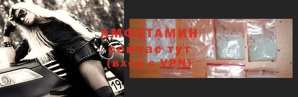 синтетический гашиш Абдулино