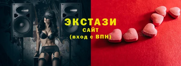 марки lsd Абаза