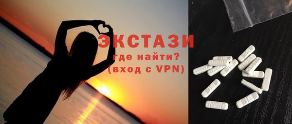 марки lsd Абаза