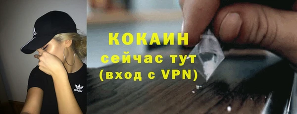 марки lsd Абаза