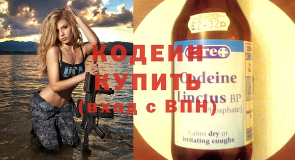 синтетический гашиш Абдулино