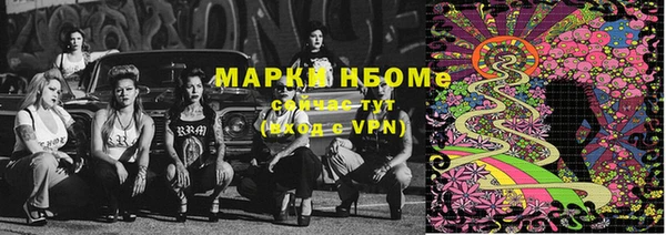 синтетический гашиш Абдулино