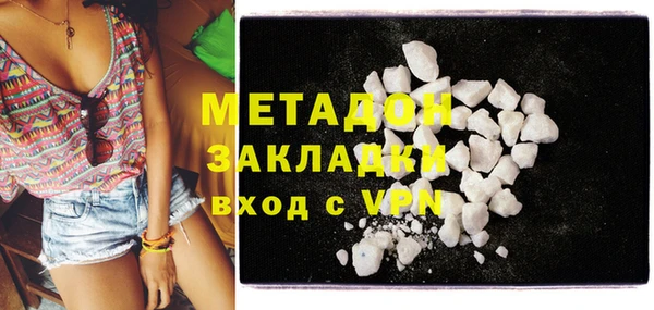 марки lsd Абаза