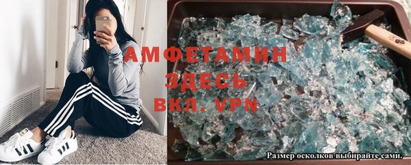 Альфа ПВП Абинск