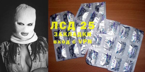 Альфа ПВП Абинск