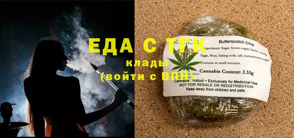 ГАЛЛЮЦИНОГЕННЫЕ ГРИБЫ Коряжма