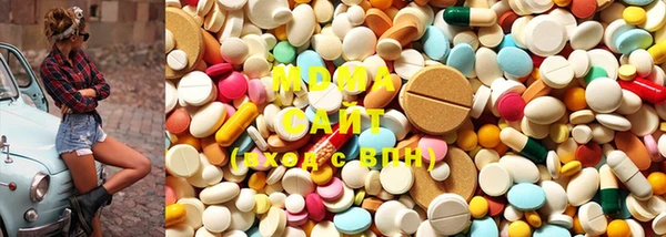 марки lsd Абаза