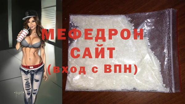 марки lsd Абаза