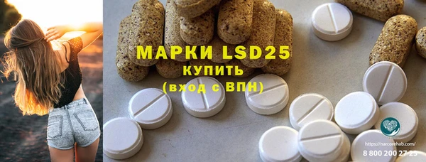 марки lsd Абаза