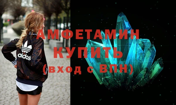 марки lsd Абаза