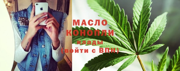 синтетический гашиш Абдулино