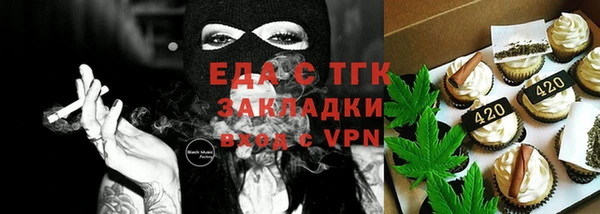 синтетический гашиш Абдулино