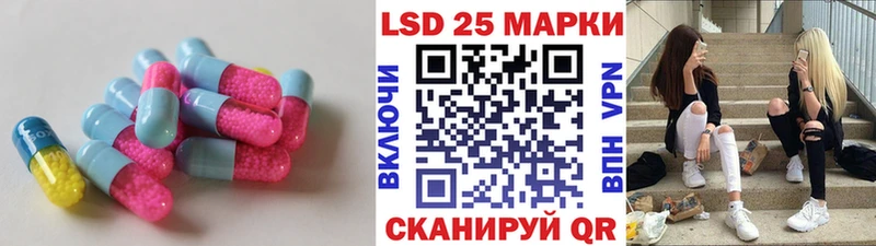 LSD-25 экстази кислота  гидра сайт  Казань  даркнет сайт 