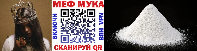 Меф mephedrone  дарнет шоп  Казань 