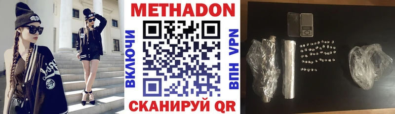 как найти закладки  Казань  hydra онион  МЕТАДОН methadone 