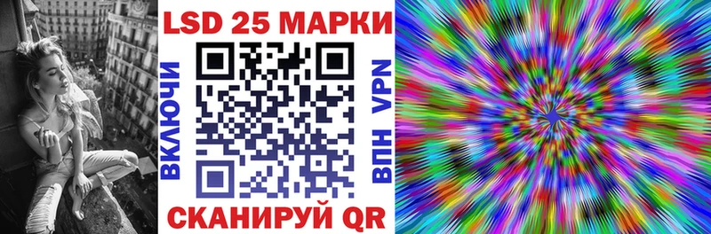 закладки  Казань  Марки N-bome 1500мкг 