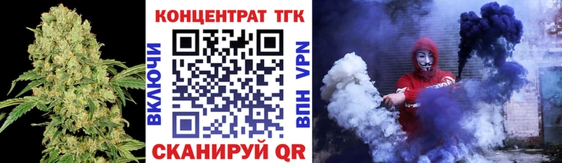 KRAKEN маркетплейс  Казань  Дистиллят ТГК THC oil 